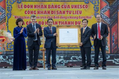 UNESCO công nhận “Những bản đúc nổi trên chín đỉnh đồng ở Hoàng cung Huế” là Di sản tư liệu thế giới